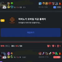 쥰내 억울한 전적