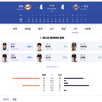 LCK 좋아하시는분?