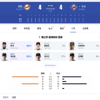 LCK 통계 자주보시는분?