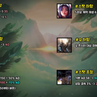 판테온은 너프당해도 여전히 좋은거같네요