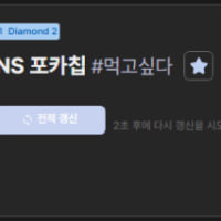 ㄹㅇ 왜 생배를 혐오하는지 알거같네