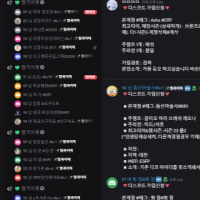 🏆30대 자유랭크 많이하는 모임