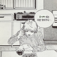 저번에 당첨된거 도착함