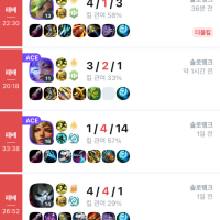 이게맞냐 진짜 매칭주작 x같네