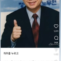 게이야…