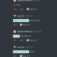 얘 갑자기 왜이럼
