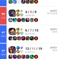 탑으로는 도저히 못올라가겟어서