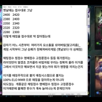 랄로 매칭주작 영상 봤는데