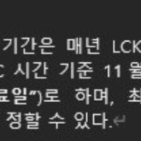 4년계약의 이유 떳네