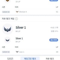 나 챔프폭 ㅁㅌㅊ냐?