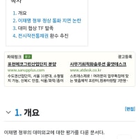 추가해라