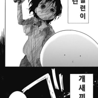 마공상 <- 이거 이름 챔피언 상자로 바꿔야함