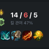 난 사이드+철거+1대@=트런들보다는 볼베라 생각함..