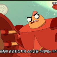 오 핀 제이크 재탕할가 하다가