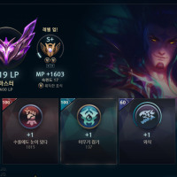 마스터 4층 돌파