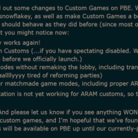 롤 커스텀 게임에 음성 채팅 도입 예정