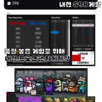 🔴 자체제작 내전 프로그램으로 매일 내전 20판 이상 진행되는🔴3040 Wine으로 오세요!