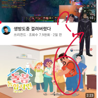 유튜브보다가 선생님다른일하는거봐버림ㄷㄷ