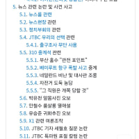 추가해라 2