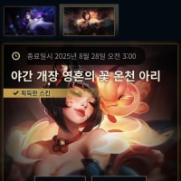 오늘 새벽에 진짜 16만원 날릴번한 일