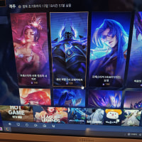 재의기사모데 재판매 떳다