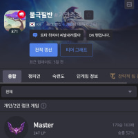 분명히 320점이었는데