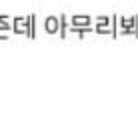 솔직히 라이엇 억까 제일 이해 안되는거