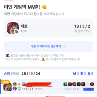 역시 탑 원거리들은 이 세상에 없어져야 한다 ㅋㅋ 못허니 정신승리중 ㅋㅋ