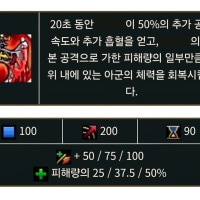 원딜한테 있으면 사기일 궁극기