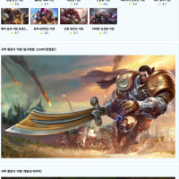 가붕이 스킨 좋음?