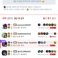 실버까지 단 5걸음…!