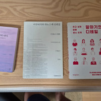 이제부터 롤좀 줄이고 대분분의 시간을 독서하기로 했다...