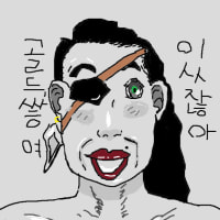 사무라 아주머니