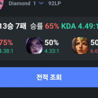 한 판 이기면 마스터