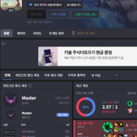 내일은 다이아 가는 날