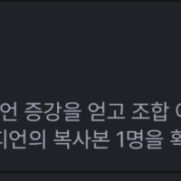 롤체 증강체 추천 “주인공“
