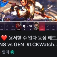 용서받지 못한 팀의 어머니