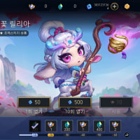 보물토큰 30억개 질렀다