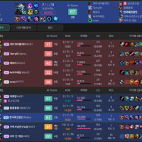 솔랭하다 만난 친숙한 닉네임이 보인다.