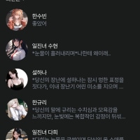 내 최근 디엠내역