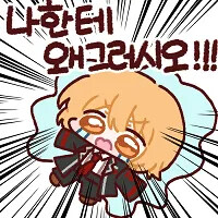 무심코 댓글창을 봐버려 스포당했을 때