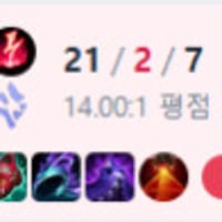 억까 당했다