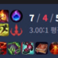 아 잼있다