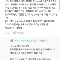 얜 진짜 정상 아니네ㅋㅋㅋ..