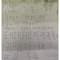 군대간 동생의 편지.jpg