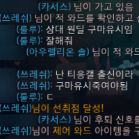 ??: 상대 원딜 구마유시임