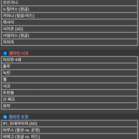[📢소식] 25.16 밸런스 변경 대상
