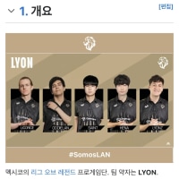 헤나 소속팀 사진 찐빠냈네