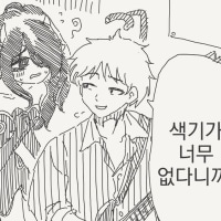 날마다 찾아오는 서큐버스.Manhwa