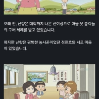 의외로 금태양이었던 아동애니 캐릭터